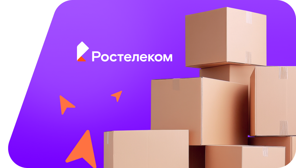 Переезд в новую квартирув&nbsp;село Астрадамовка (Ульяновская область)